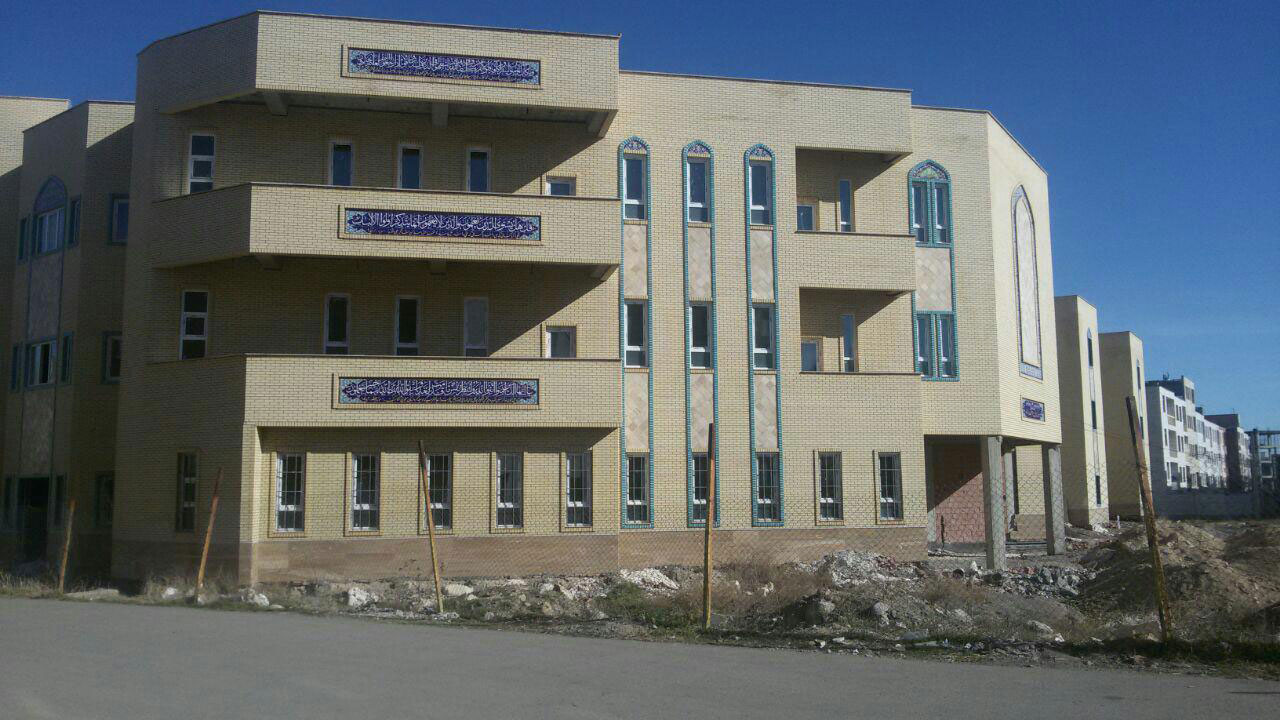مدرسه علمیه خواهران الزهرا(س) اردبیل