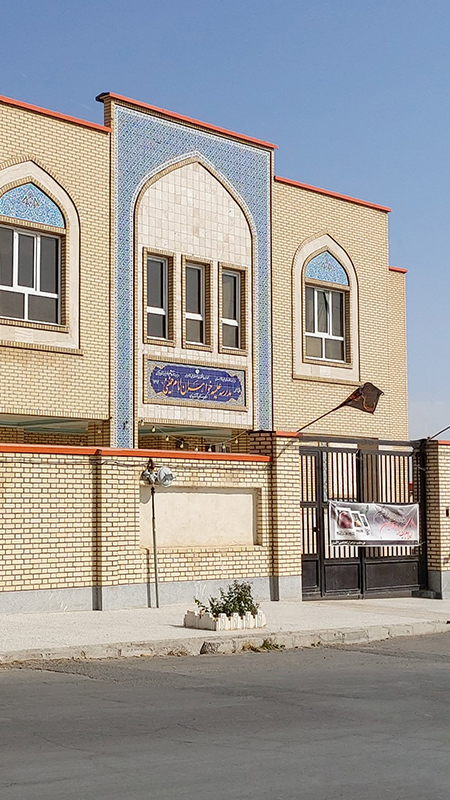 مدرسه علمیه آشتیان