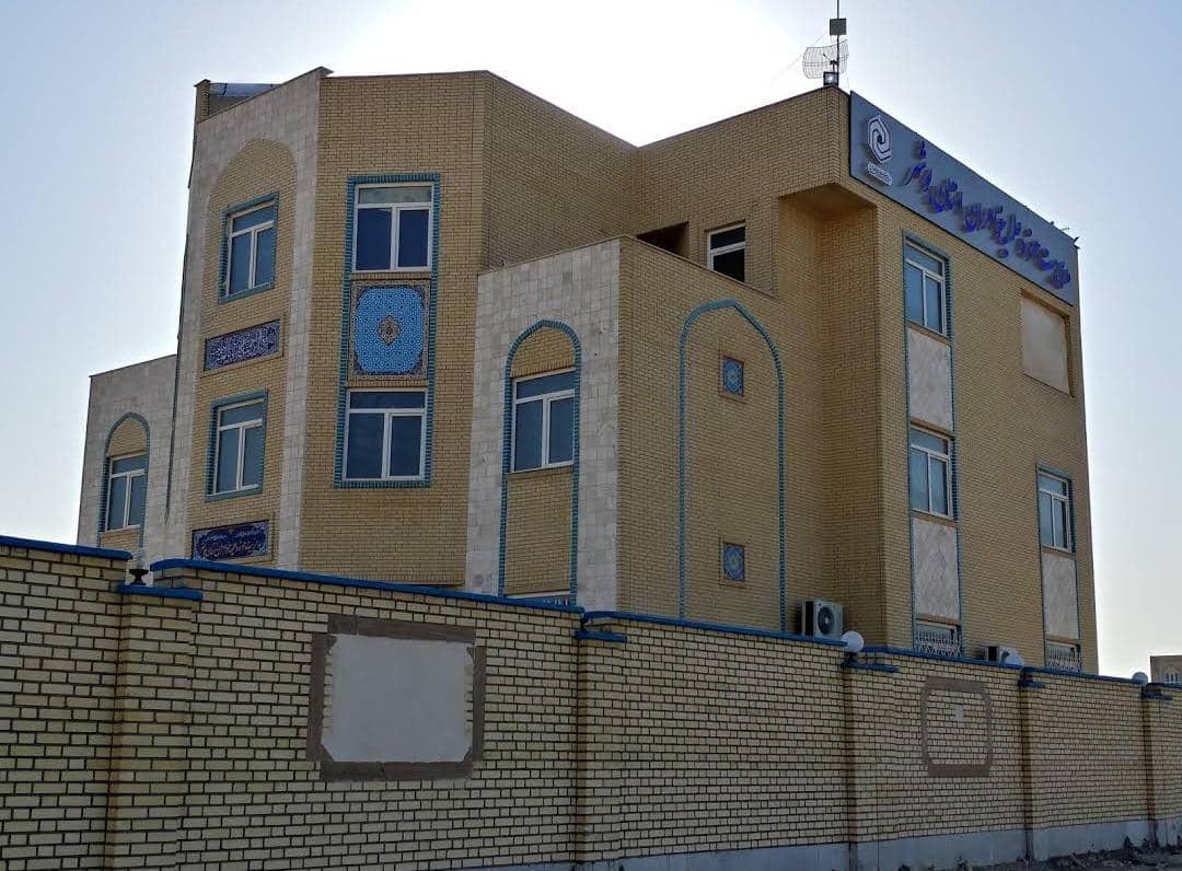 ساختمان مرکز مدیریت حوزه علمیه خواهران استان بوشهر